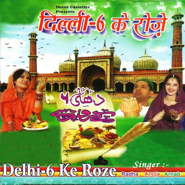 Delhi-6 Ke Roze - Radha