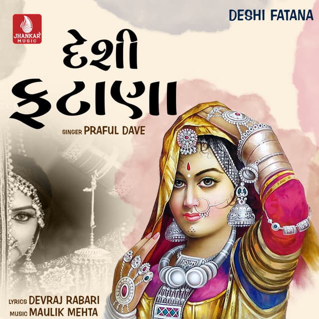 Deshi Fatana - Praful Dave