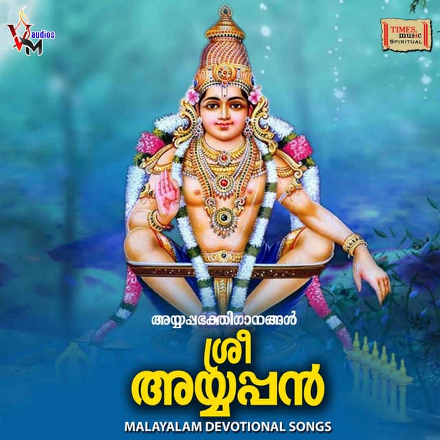 Sree Ayyappan - Sannidanandan