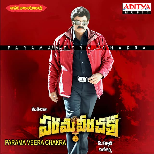 Parama Veera Chakra - Mani Sharma