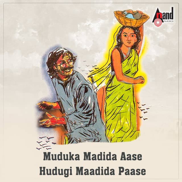 Muduka Madida Aase Hudugi Maadida Paase - H Chandrashekhar Lingadalli