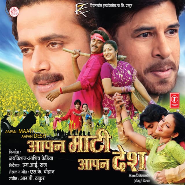 R.P.Thakur