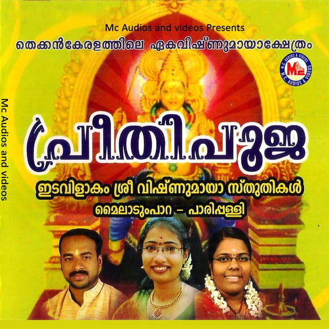 Sruthy S. Prakash