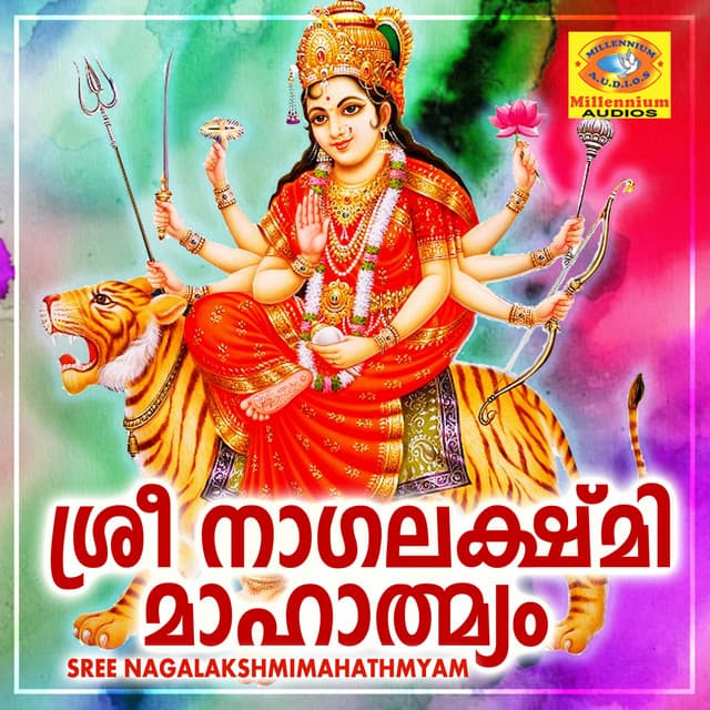 Sree Nagalakshmimahathmyam - Vygaprasad