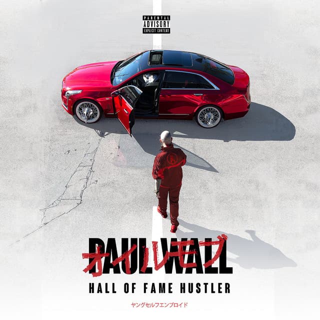 Hall of Fame Hustler - Paul Wall
