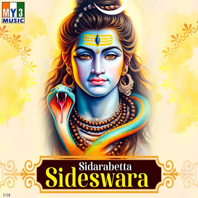 Sidarabetta Sideswara - Rajkumar Bharathi