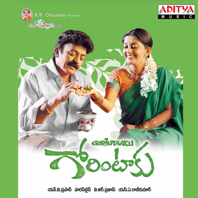 Gorintaaku - S.A. Rajkumar