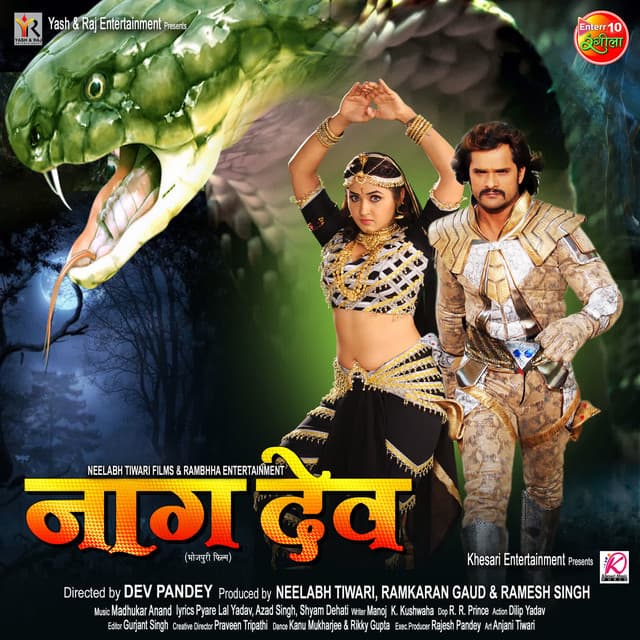 Naagdev - Madhukar Anand