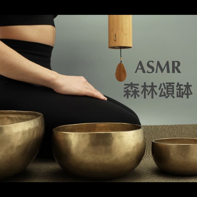 Yoga Featured Music