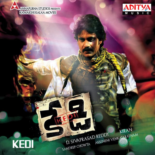 Kedi - Sandeep Chowta