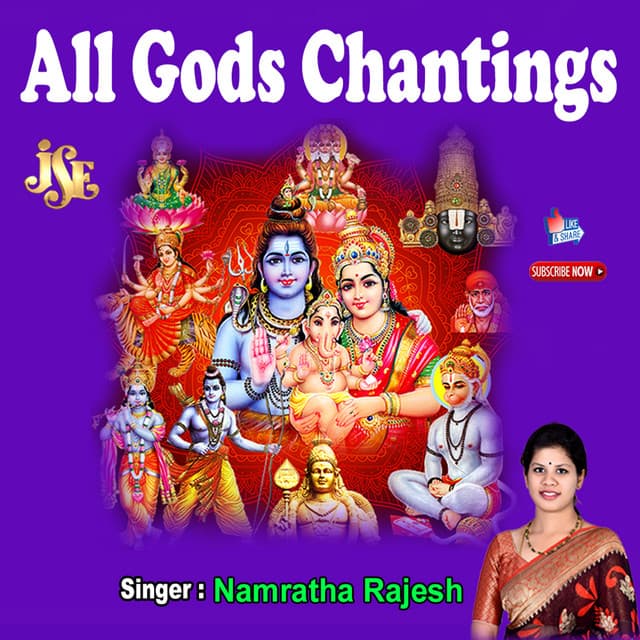 All Gods Chanting - Namratha Rajesh