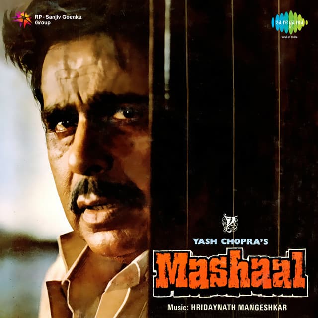 Mashaal - Hridaynath Mangeshkar