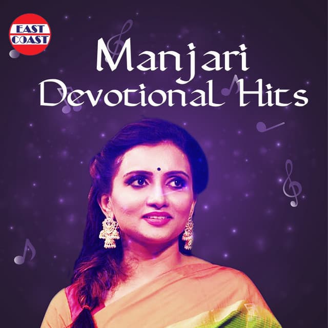 Manjari Devotional Hits - Manjari