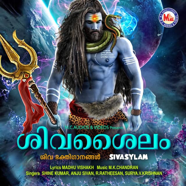 Sivasylam - Shine Kumar
