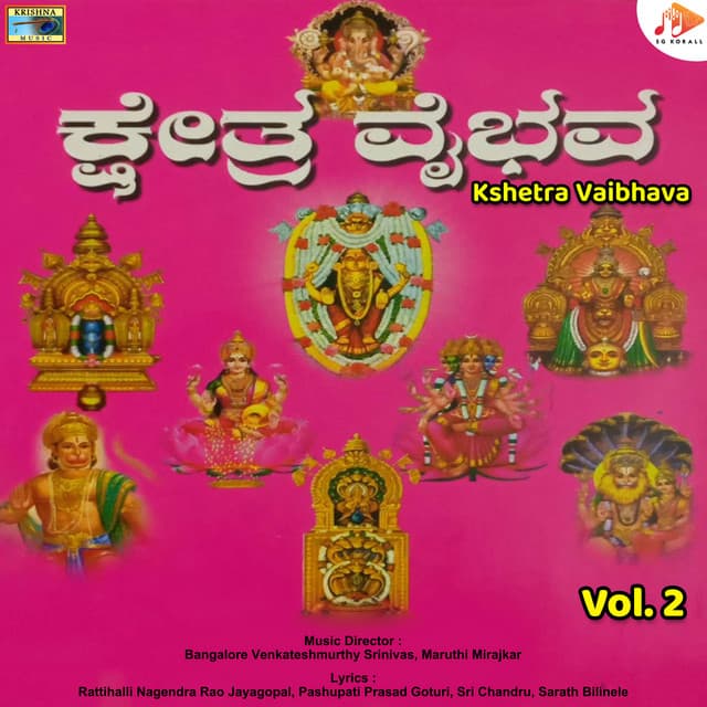 Kshetra Vaibhava, Vol. 2 - Bangalore Venkateshmurthy Srinivas