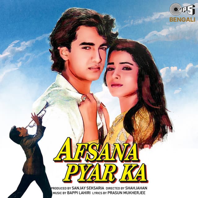Afssana Pyar Ka - Bengali - Bappi Lahiri
