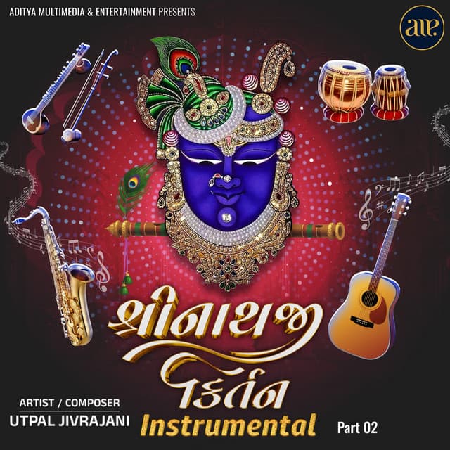 Shreenathiji Kirtan Instrumental - Part 02 - Utpal Jivrajani