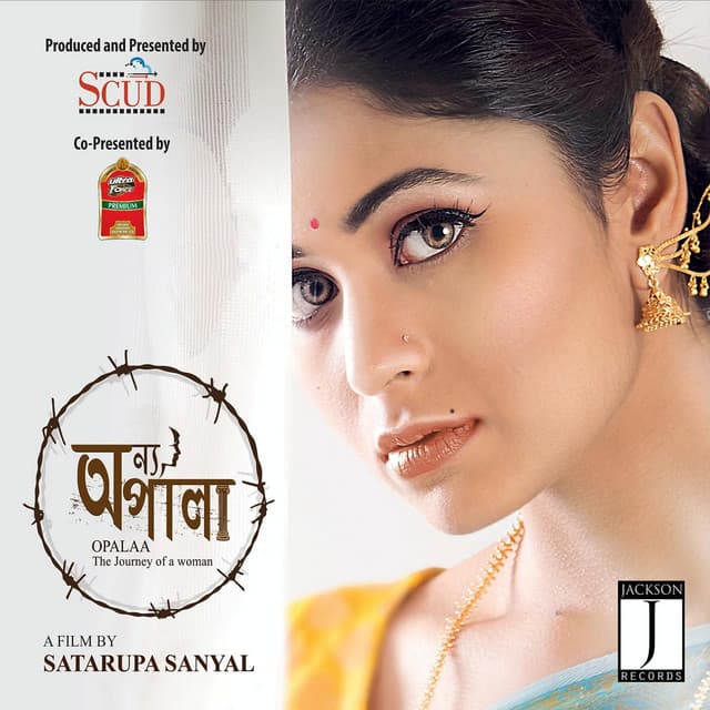 Onyo Opalaa - Manomay Bhattacharya