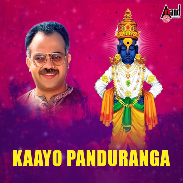 Kaayo Panduranga - Narasimha Naik