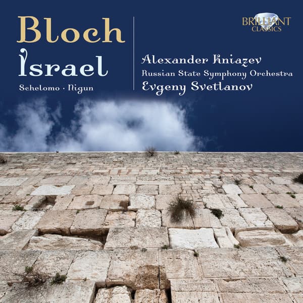 Bloch: Israel, Nigun, Schelemo - Ernest Bloch