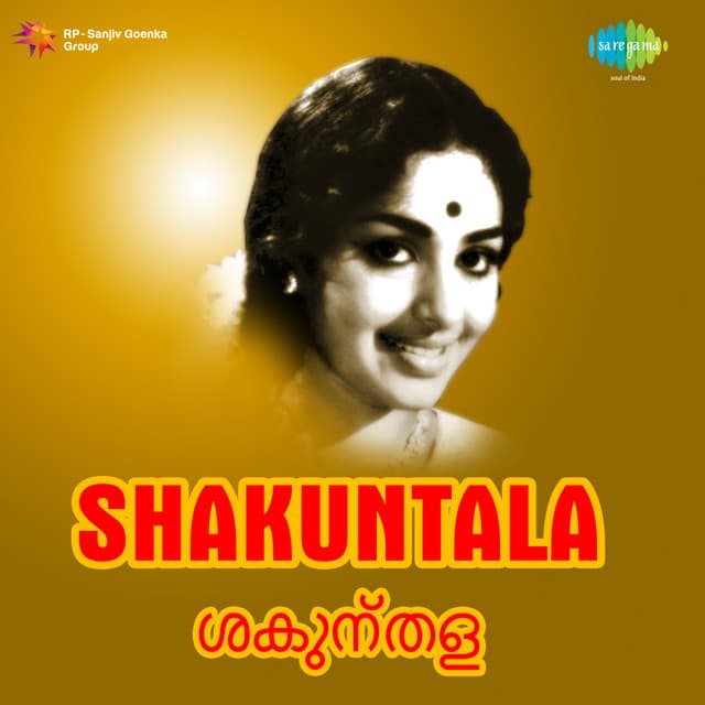 Shakuntala - G. Devarajan