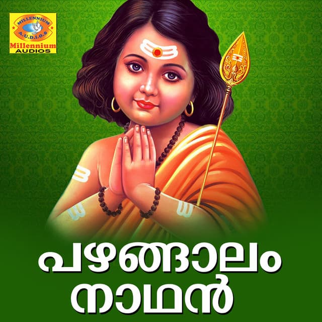 Vygaprasad