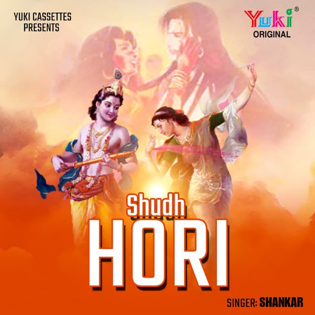 Shudh Hori - Shankar