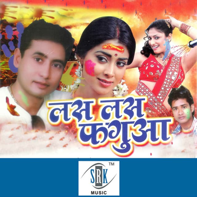 Las Las Phagua - Manmohan Singh