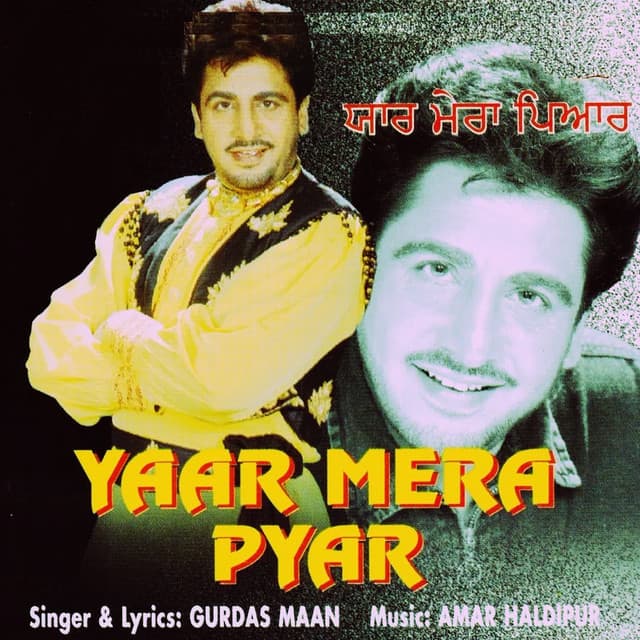 Yaar Mera Pyar - Amar Haldipur