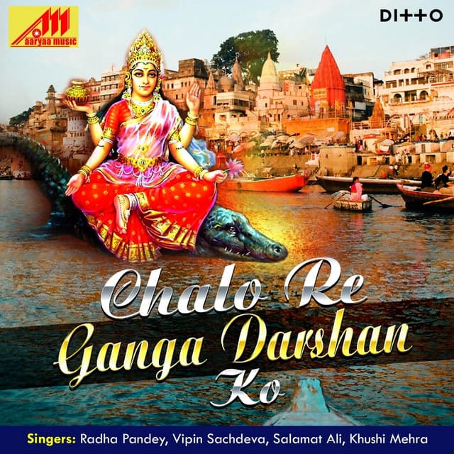 Chalo Re Ganga Darshan Ko - Radha Pandey