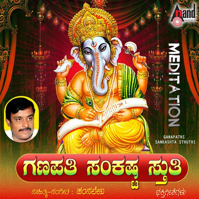 Latha Hamsalekha