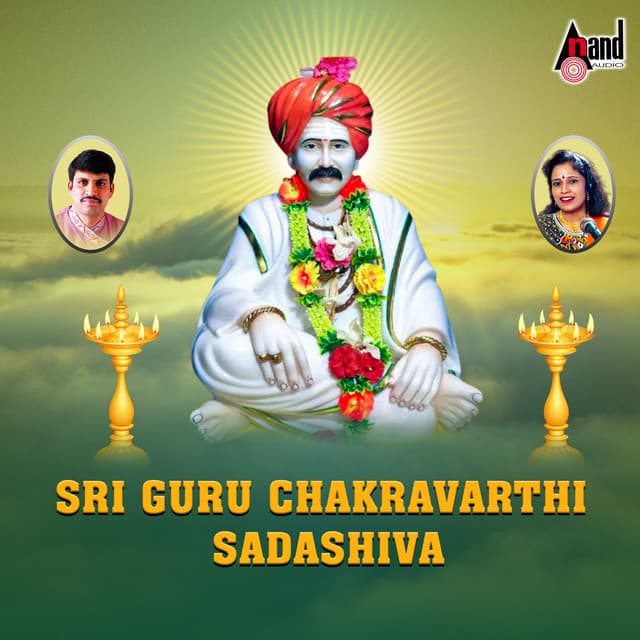 Sri Guru Chakravarthi Sadashiva - G.V. Athri