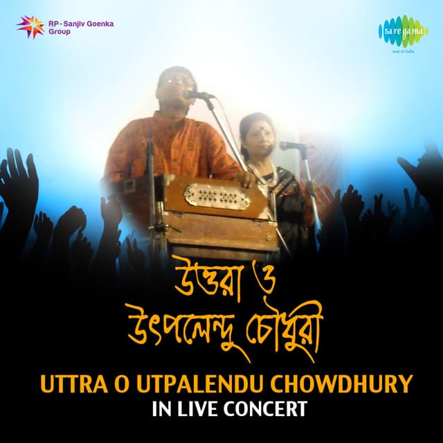Uttra O Utpalendu Chowdhury In Live Concert - Kanika Banerjee