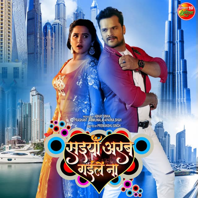 Saiyan Arab Gaile Na - Om Jha