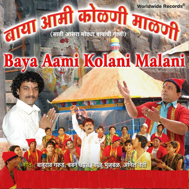 Chandu Nakhva