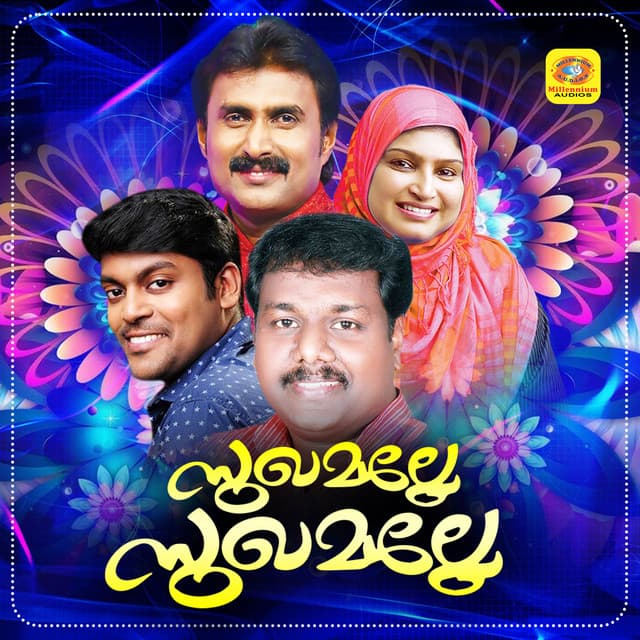 Sugamalle Sugamalle - Kannur Shereef