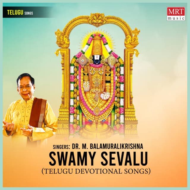 Swamy Sevalu - M. Balamuralikrishna