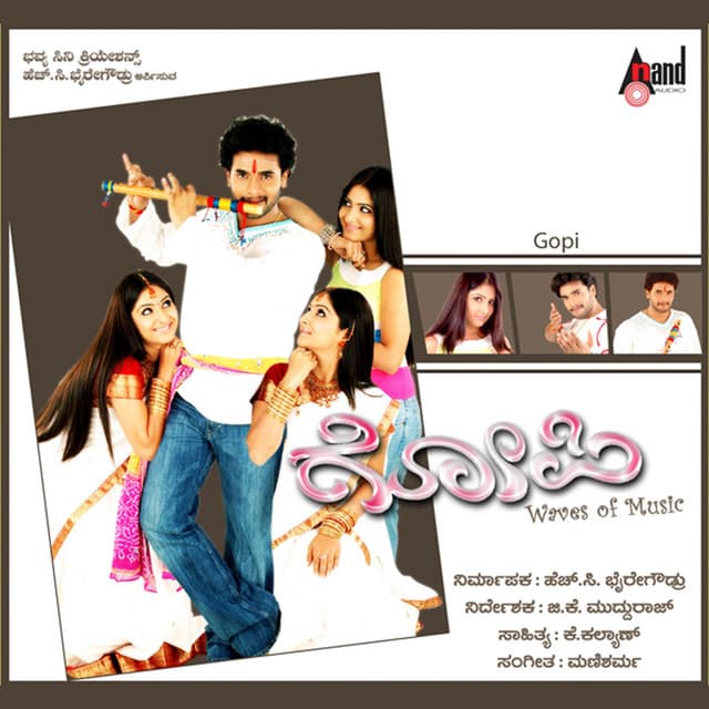Gopi - Mani Sharma