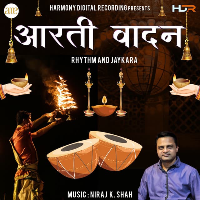 Aarti Vadan-Rhythm And Jaykara - Utpal Jivrajani