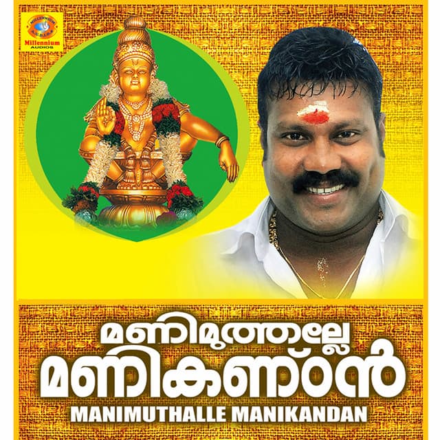 Manimuthalle Manikandan - Kalabhavan Mani