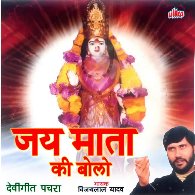 Prakash Yadav