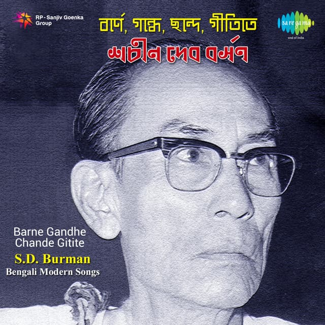 Barne Gandhe Chande Gitite - S. D. Burman