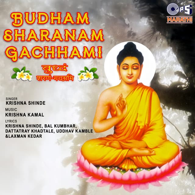 Krishna Kamal