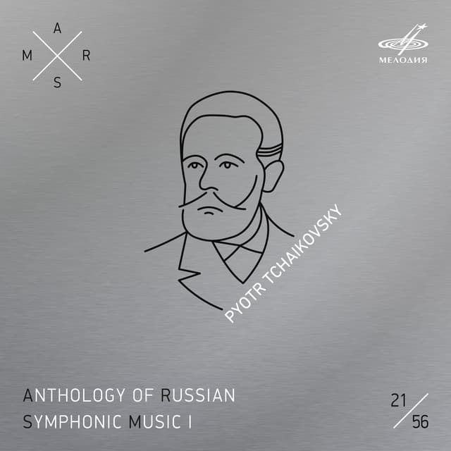 ARSM I, Vol. 21. Tchaikovsky - Pyotr Ilyich Tchaikovsky