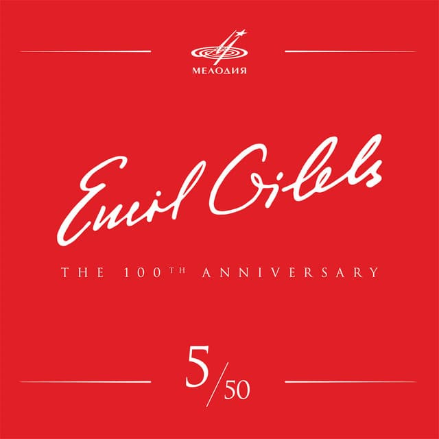 Emil Gilels 100, Vol. 5 - Emil Gilels