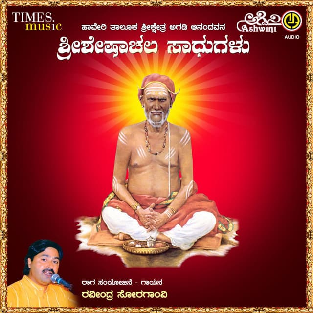 Raveendra Soragavi
