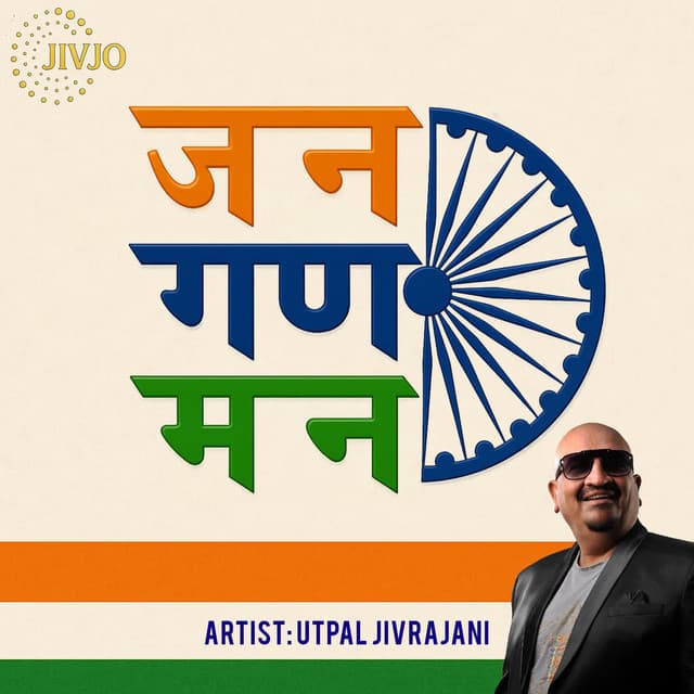 Jana Gana Mana - Utpal Jivrajani