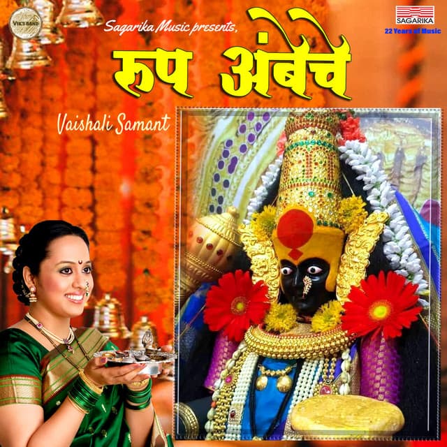 Vinay Rajawade