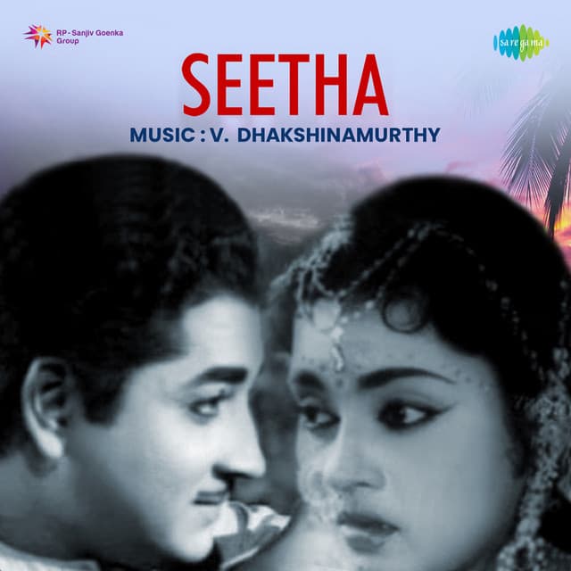 Seetha - V Dakshinamoorthy