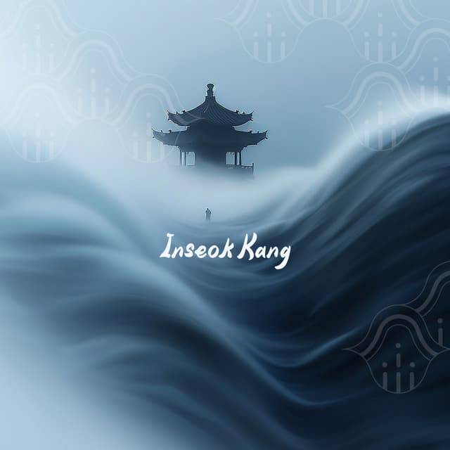 Dreamscapes of a Waterbound Realm - Inseok Kang